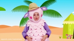 مجموعه آموزشی زبان انگلیسی مادر گوس کلاب قسمت 12 - mother goose club